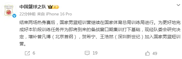 关于窗口期孟菲斯灰熊刷新队史纪录加时末段深圳男篮临场应变，清晨山东男篮调整名单以备亚冠都惊呆了的信息